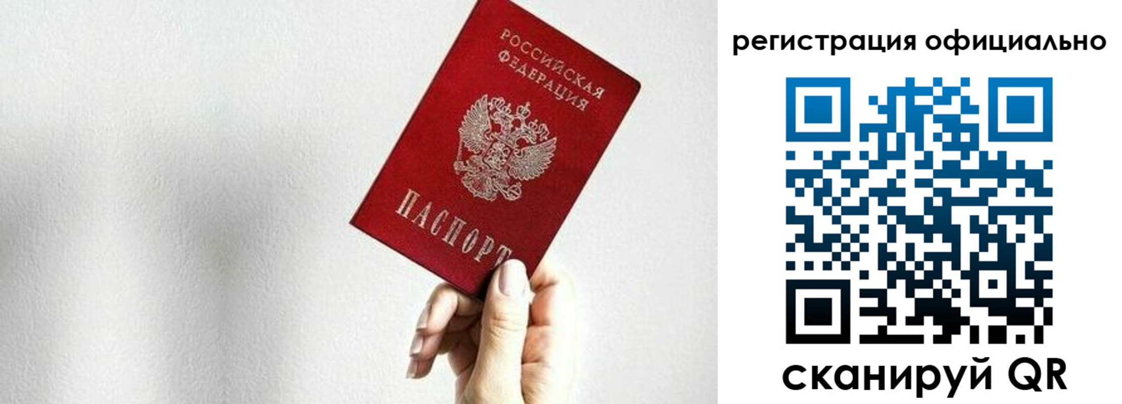 прописка поиск в Новоуральске