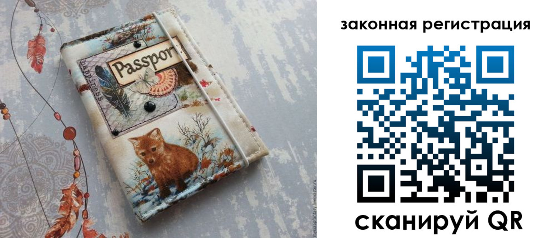 прописка регистрация в Новоуральске