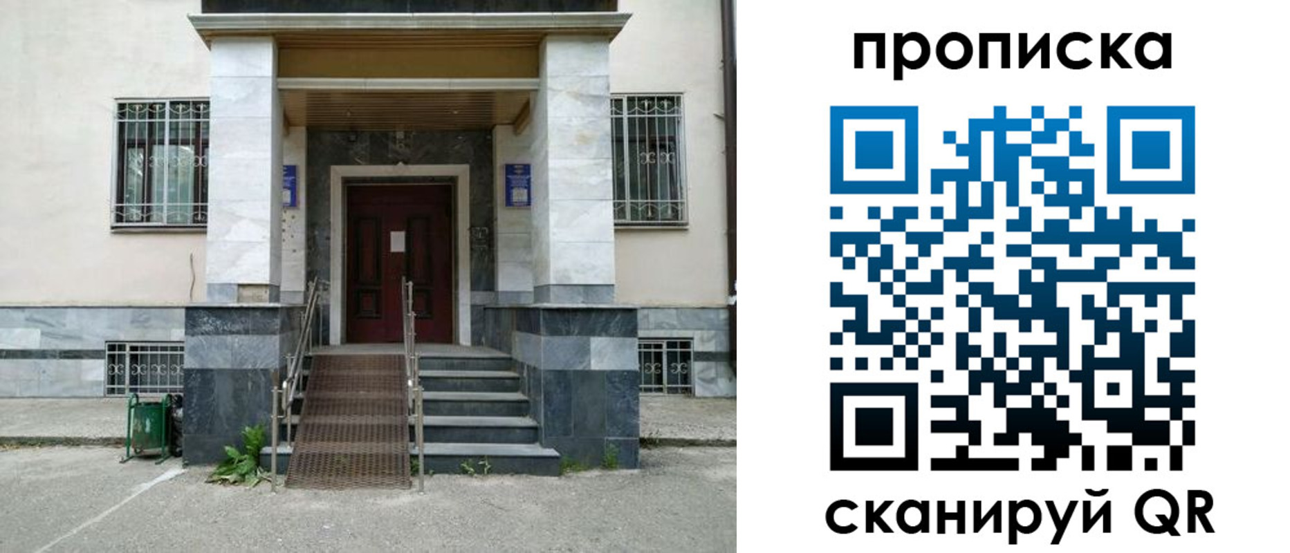 временная регистрация законно в Новоуральске