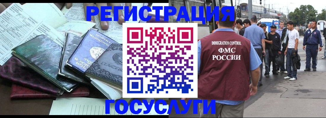 регистрация для дет. сада в Новоуральске