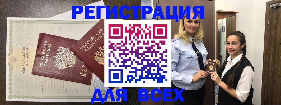 найти адрес прописки в Новоуральске